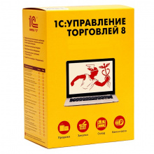 1С:Управление торговлей 8 Проф
