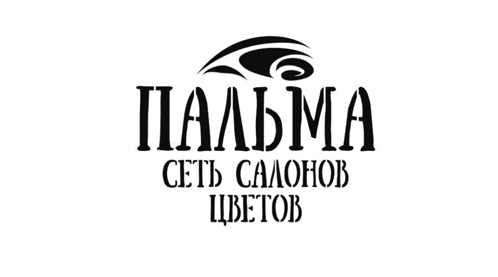 Пальма.jpg