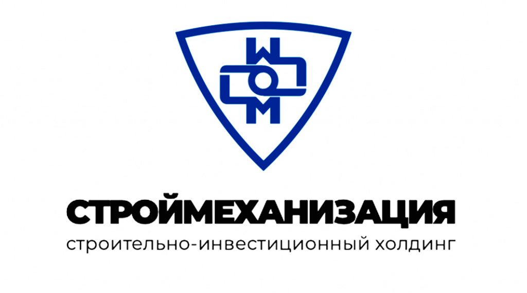 Строймеханизация.jpg