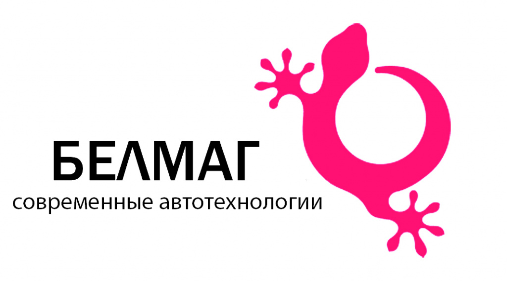 БелМаг.jpg