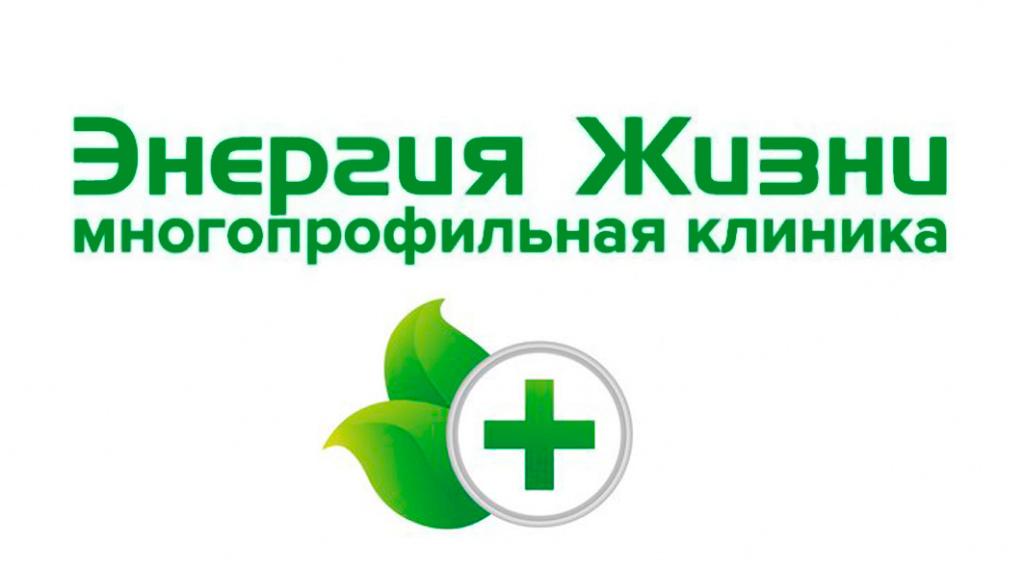 ЭнергияЖизни.jpg